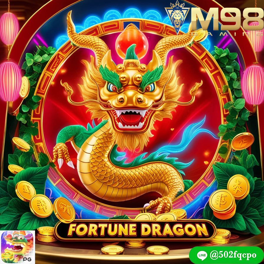 Fortune Dragon