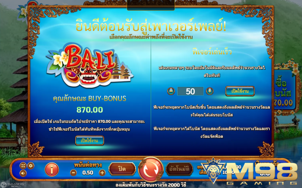 ทดลอง เล่น สล็อต pg ซื้อ ฟรี ส ปิ น ได้ 2023 Bali