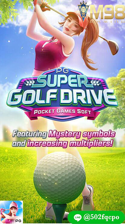 Super Golf Drive