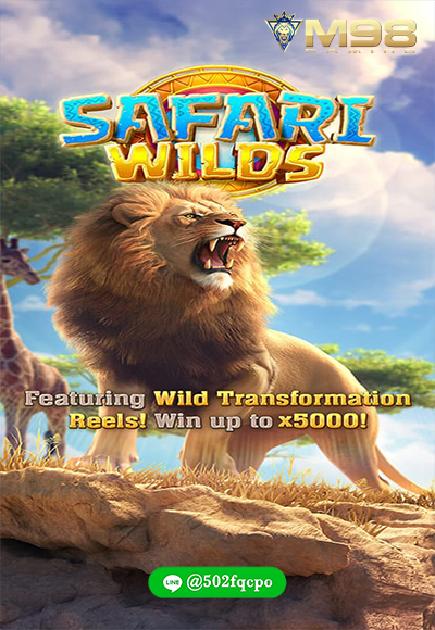 Safari Wilds