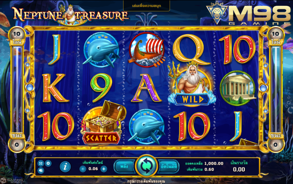 pg slot เว็บ ตรง สล็อต เว็บ ตรง ฝาก ถอน true wallet ไม่มี ขั้น ต่ํา Neptune Treasure