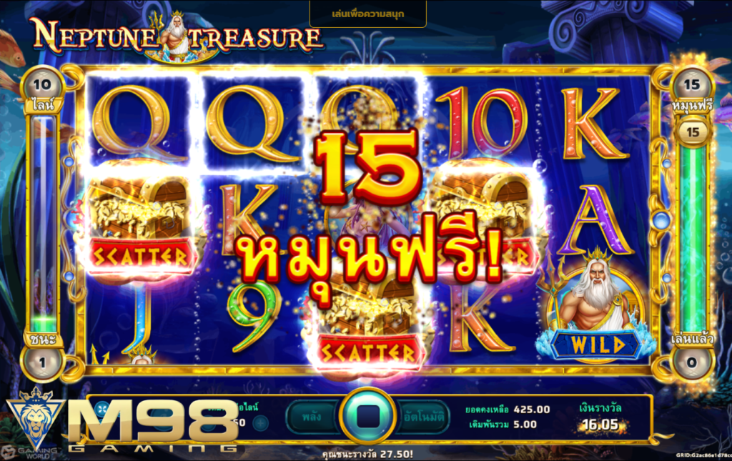 pg slot เว็บ ตรง สล็อต เว็บ ตรง ฝาก ถอน true wallet ไม่มี ขั้น ต่ํา Neptune Treasure