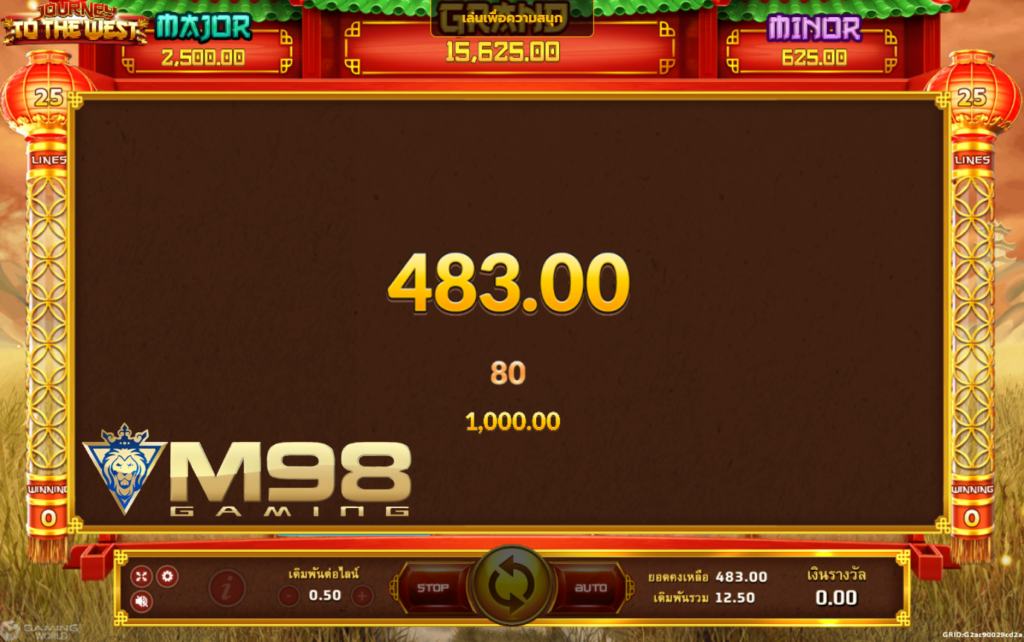 777 slots casino ทดลอง เล่น สล็อต 999 Journey to the west