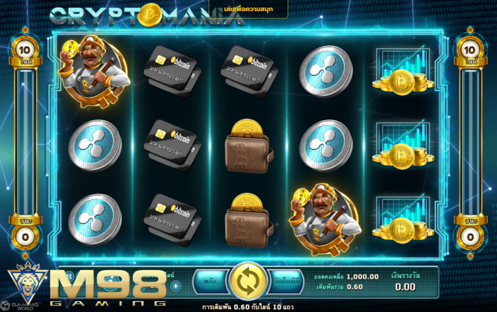 ทาง เข้า m98vip คาสิโนออนไลน์ Crypto Mania