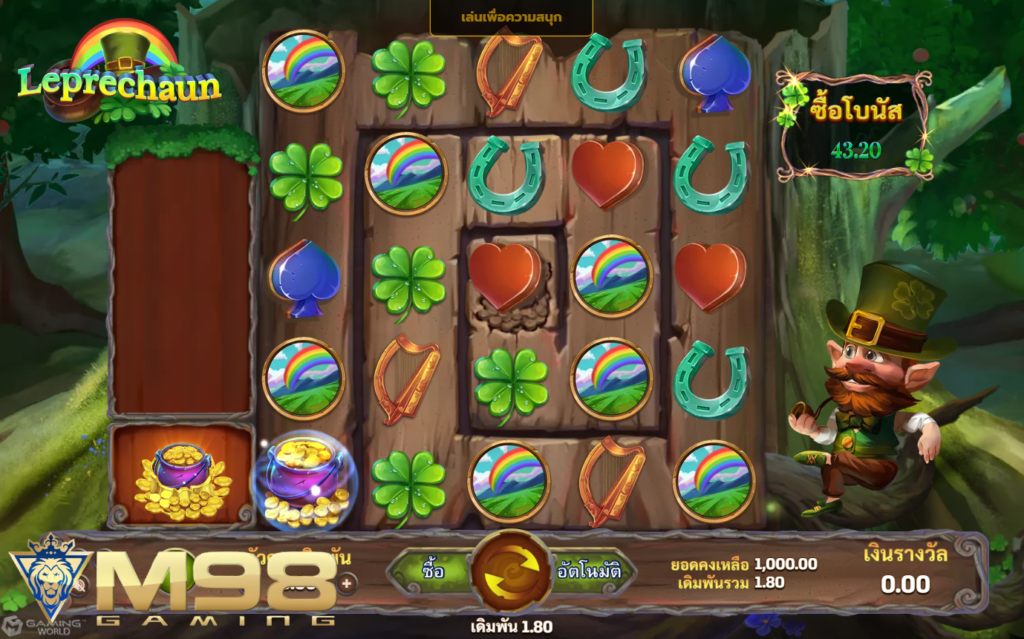 สล็อต true wallet namthip88 m98.bet slot Leprechaun