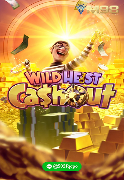 Wild Heist Cashout